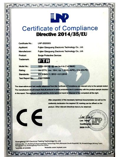 防雷器CE证书
