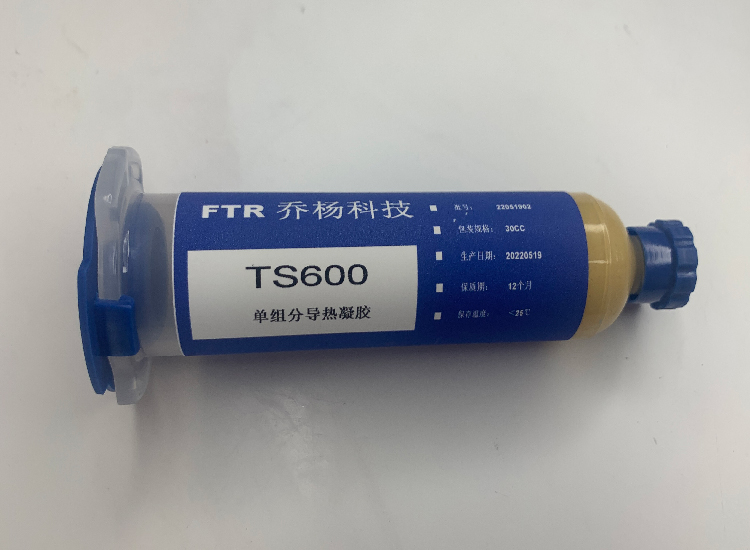 单组份硅系TS600导热胶