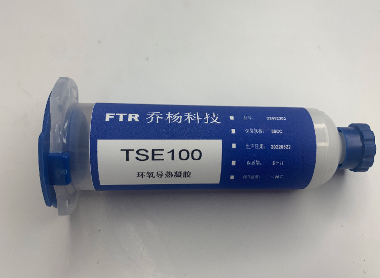 单组份环氧系TSE100导热胶