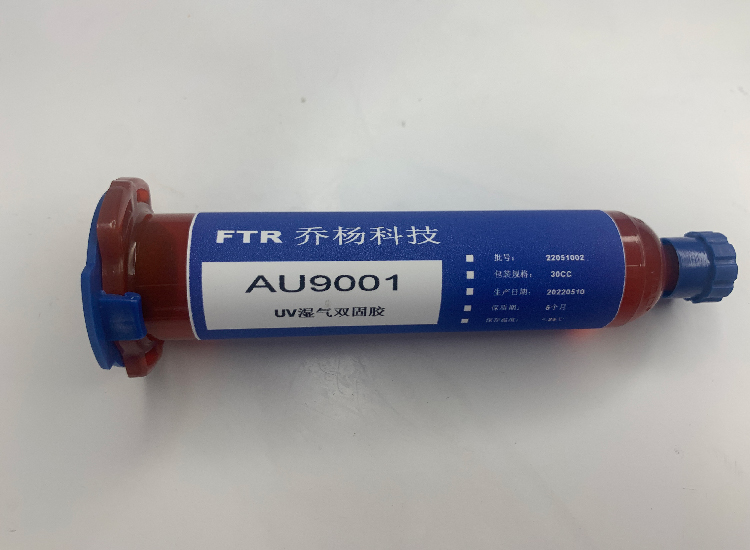 单组份UV湿气双固胶AU9001
