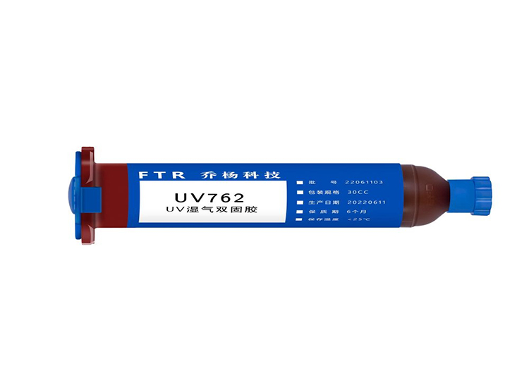 单组份UV湿气双固胶UV762