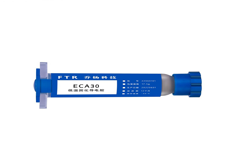 单组份低温固化导电胶ECA30