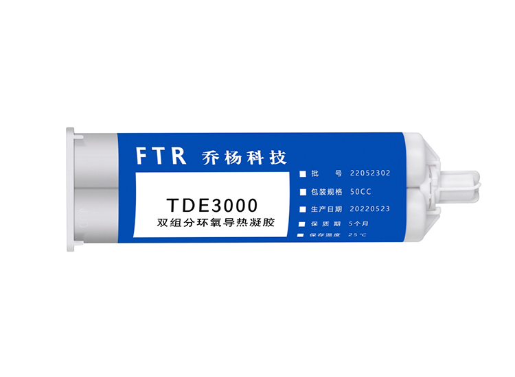 双组份环氧系TDE3000导热凝胶